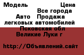  › Модель ­ Audi Audi › Цена ­ 1 000 000 - Все города Авто » Продажа легковых автомобилей   . Псковская обл.,Великие Луки г.